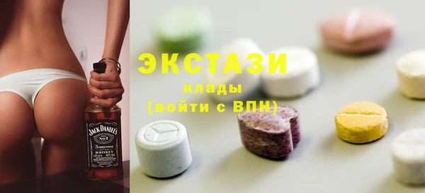 MDMA Богданович