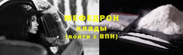 прущий лед Бронницы