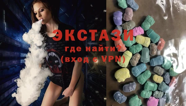 ECSTASY Верхнеуральск