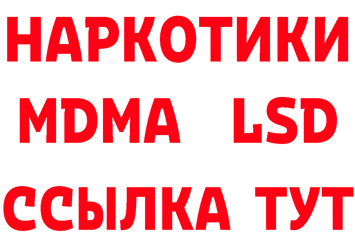 Купить закладку нарко площадка наркотические препараты Нерчинск