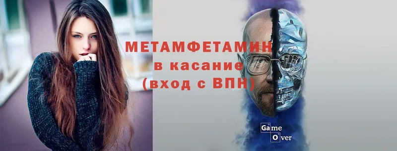 Метамфетамин винт  цена   Нерчинск 